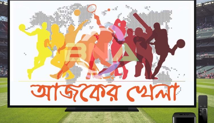 ক্রিকেট খেলা